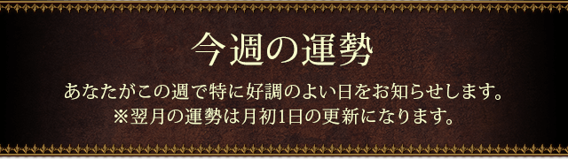 カレンダー