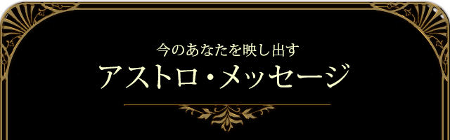 タロット